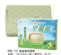 金絲草空調(diào)席 打造夏日清涼睡眠之選 — 美舒康床上三件套評測與供應解讀